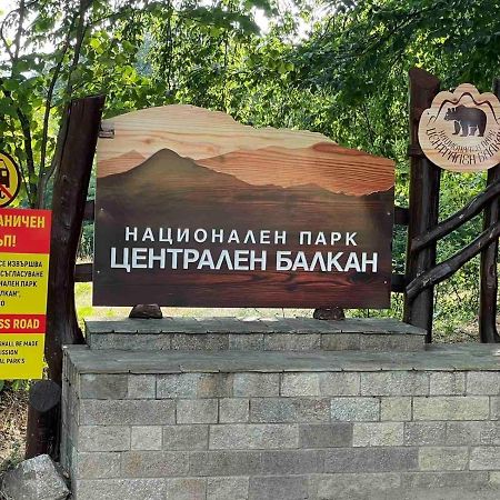 カロファー Комплекс Омайникヴィラ エクステリア 写真