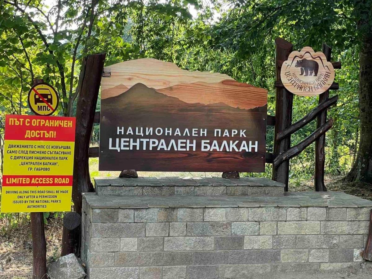 カロファー Комплекс Омайникヴィラ エクステリア 写真